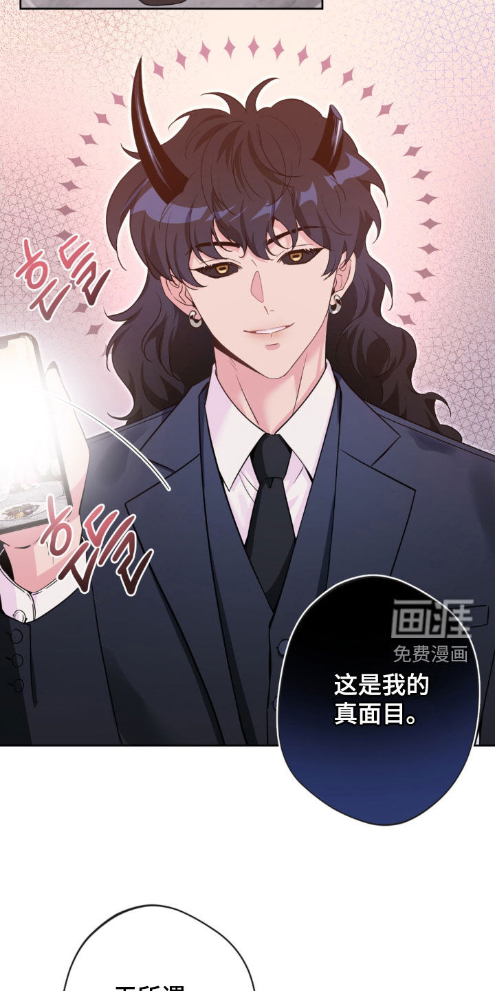 第57话10