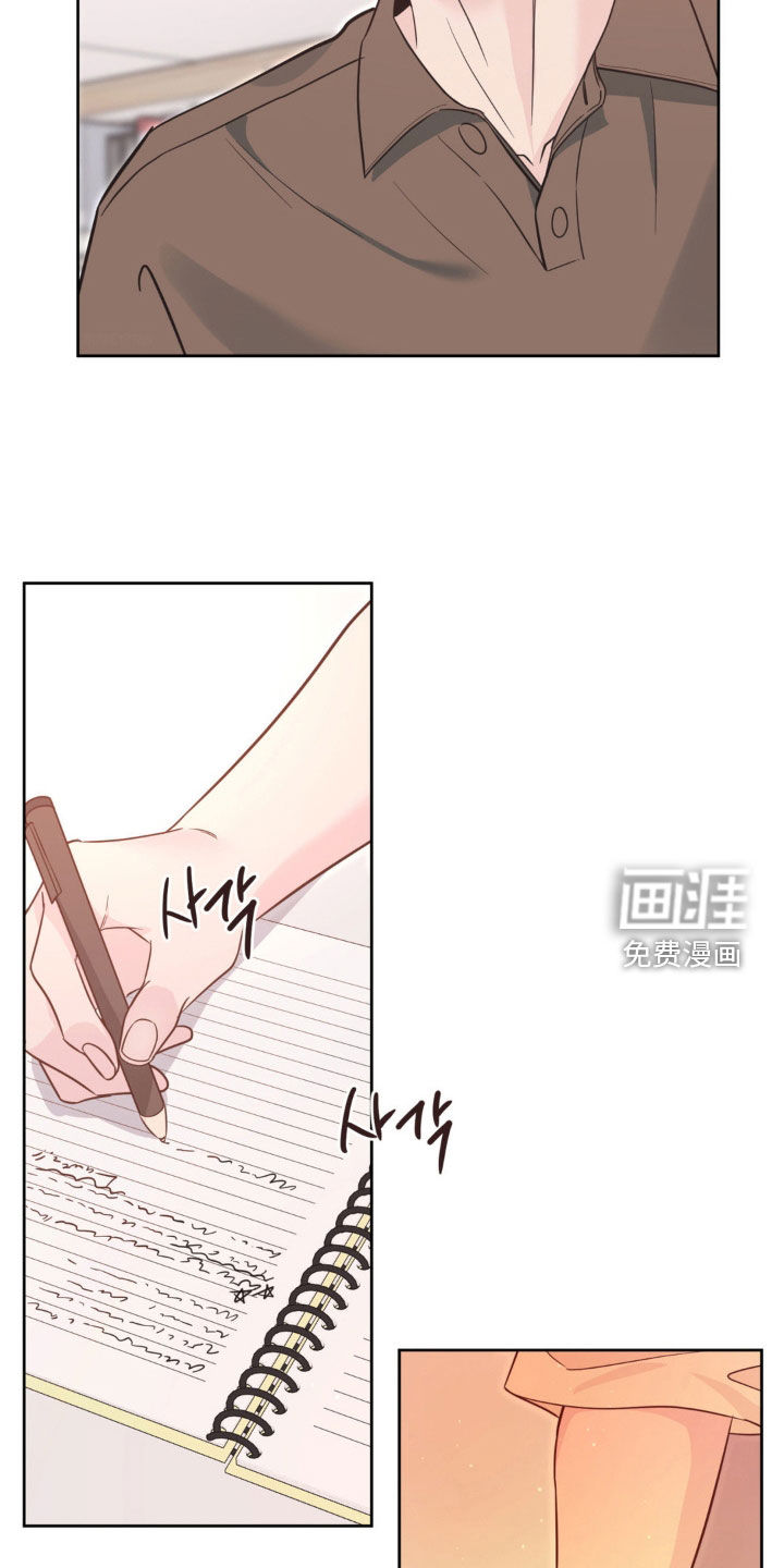 第57话29