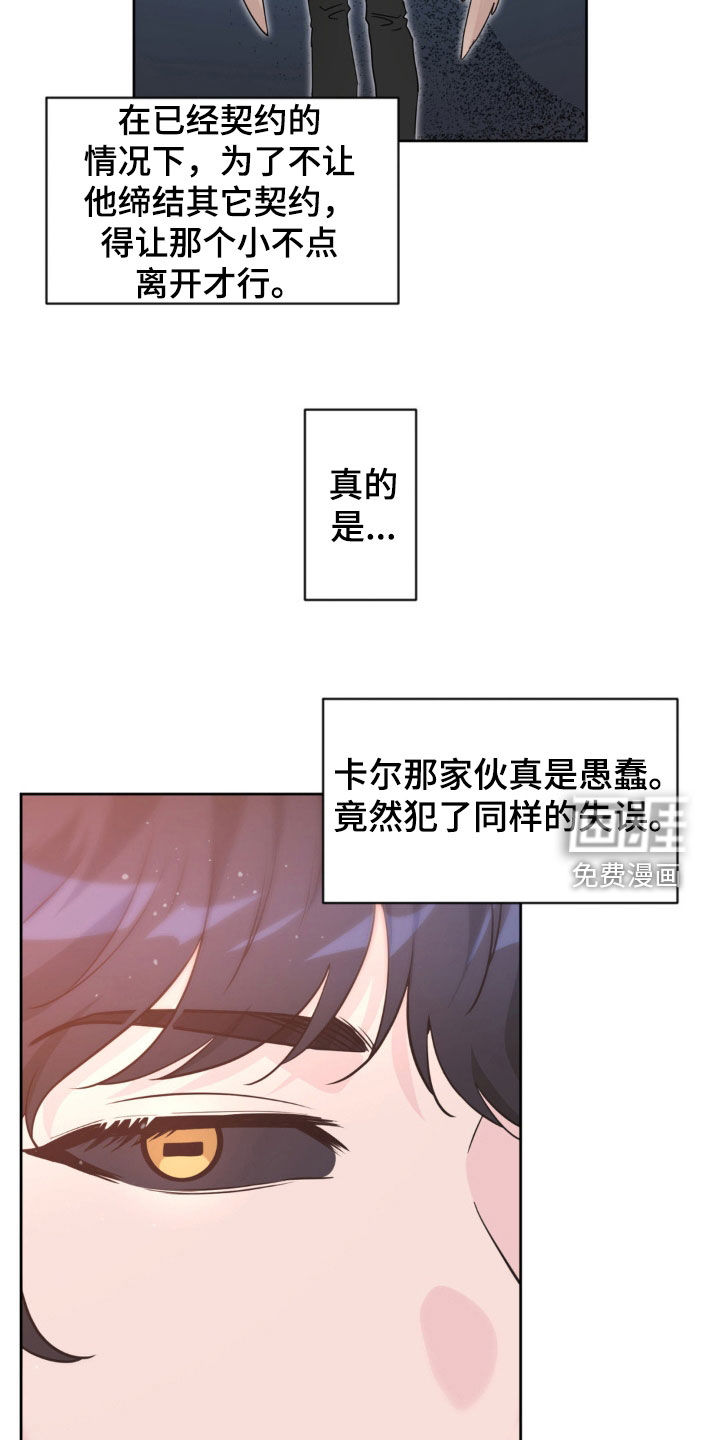 第57话16