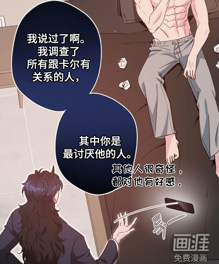 第57话13