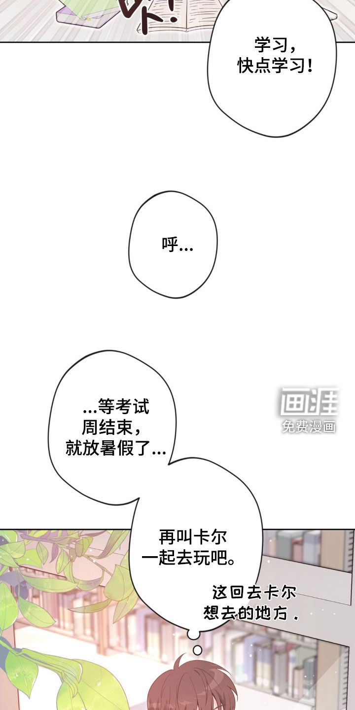第57话24