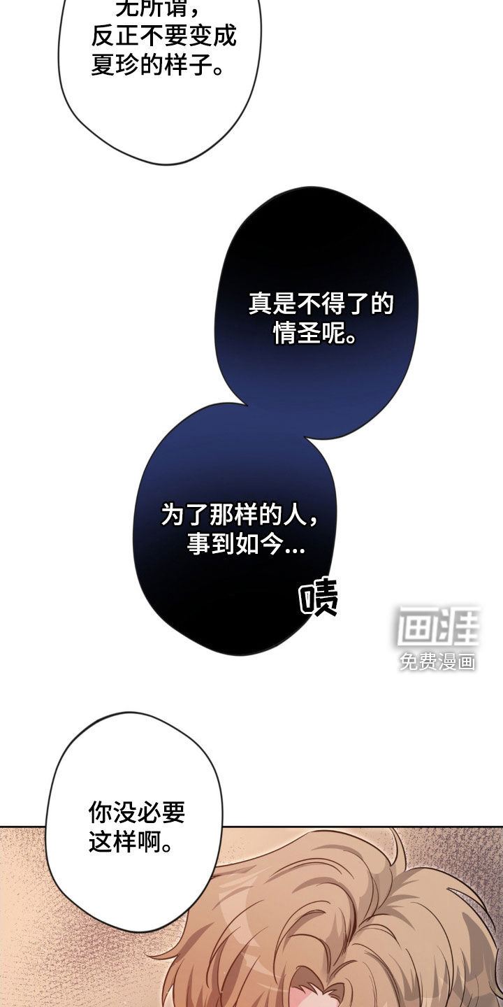 第57话11