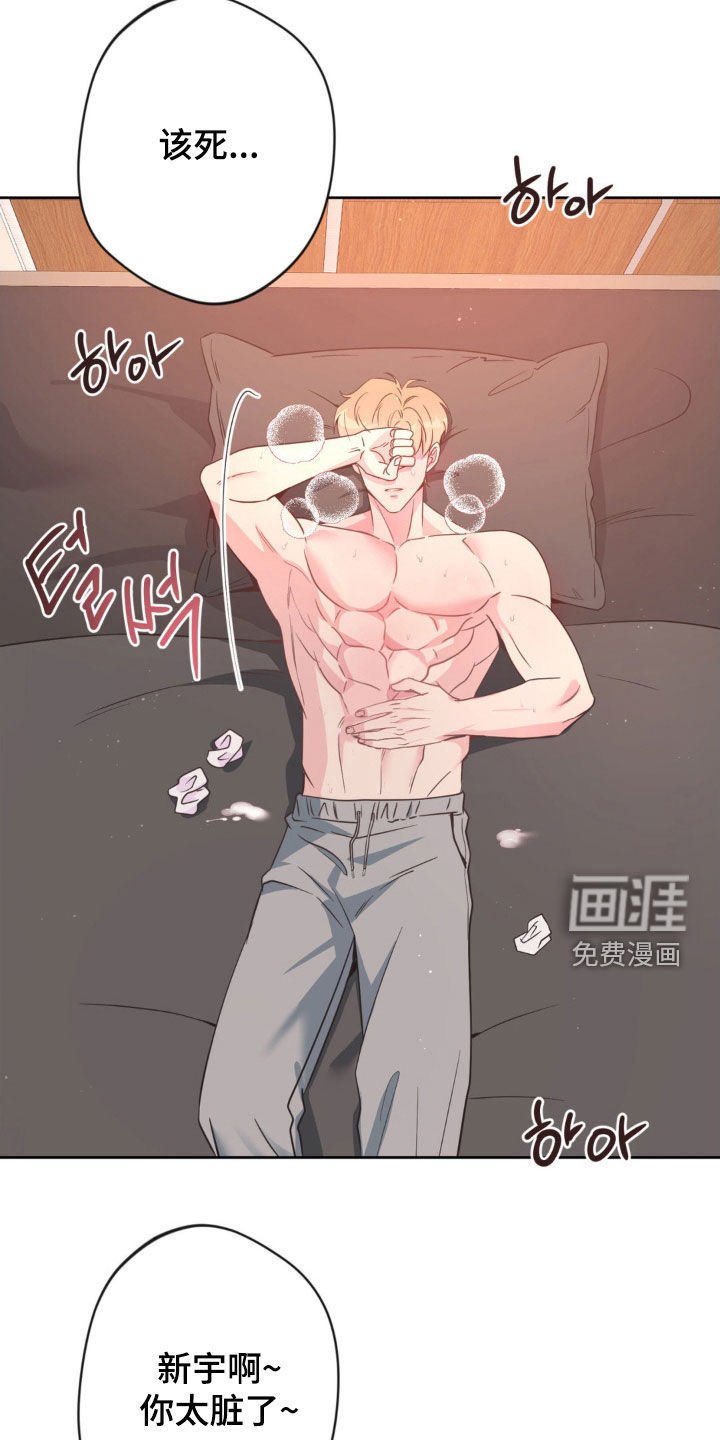 第57话6
