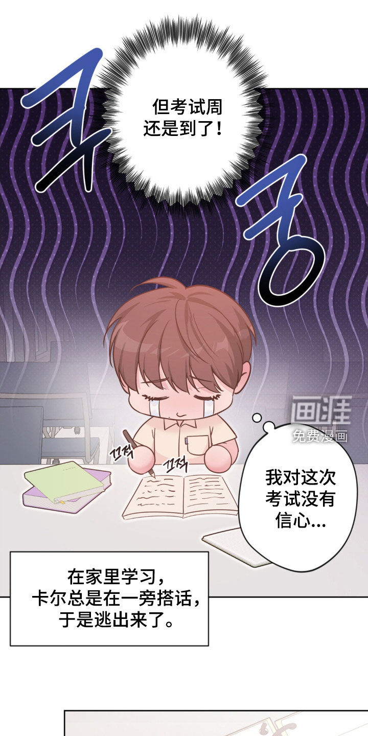 第57话21