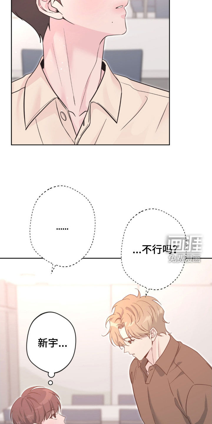 第57话27