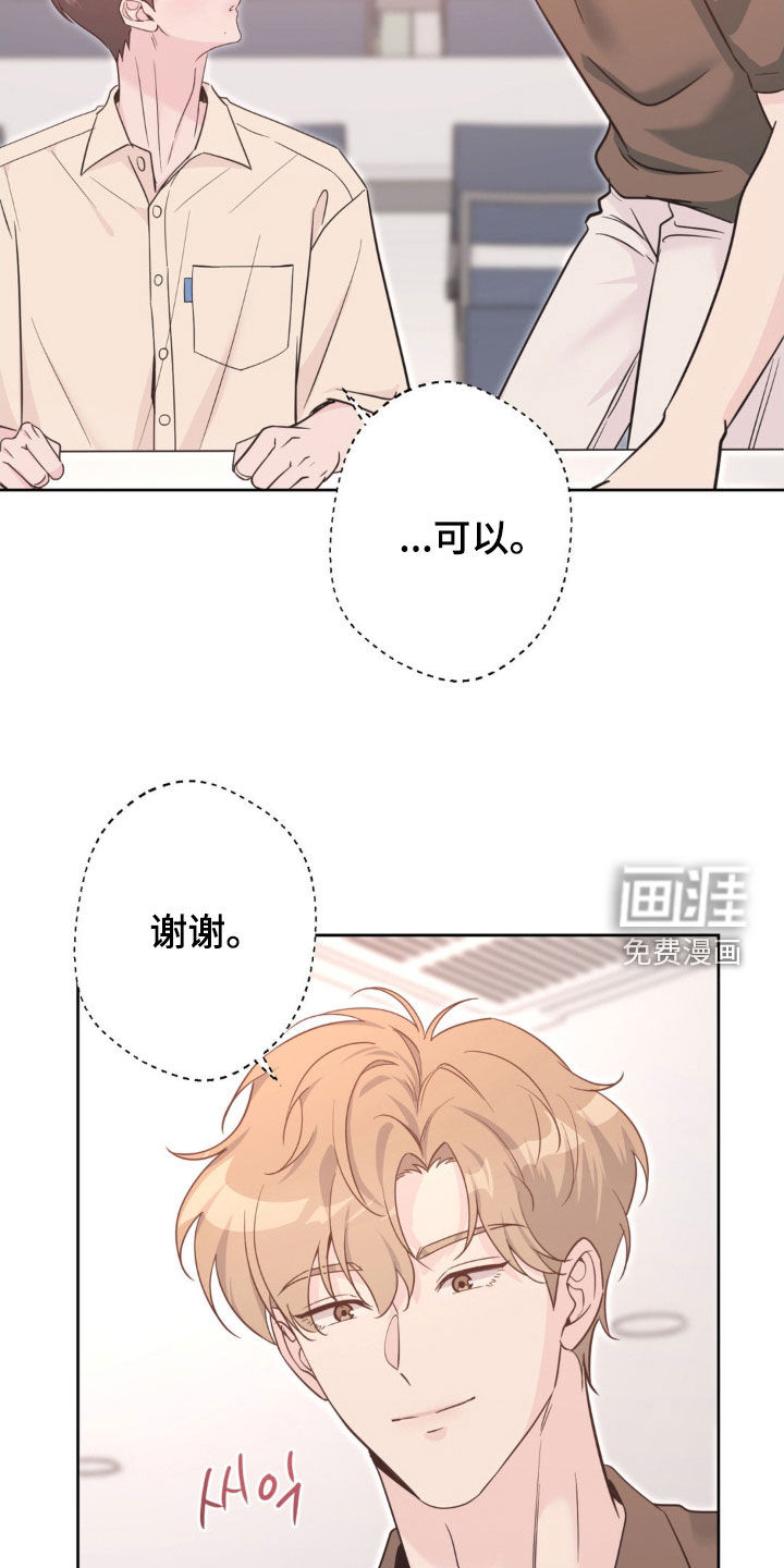 第57话28