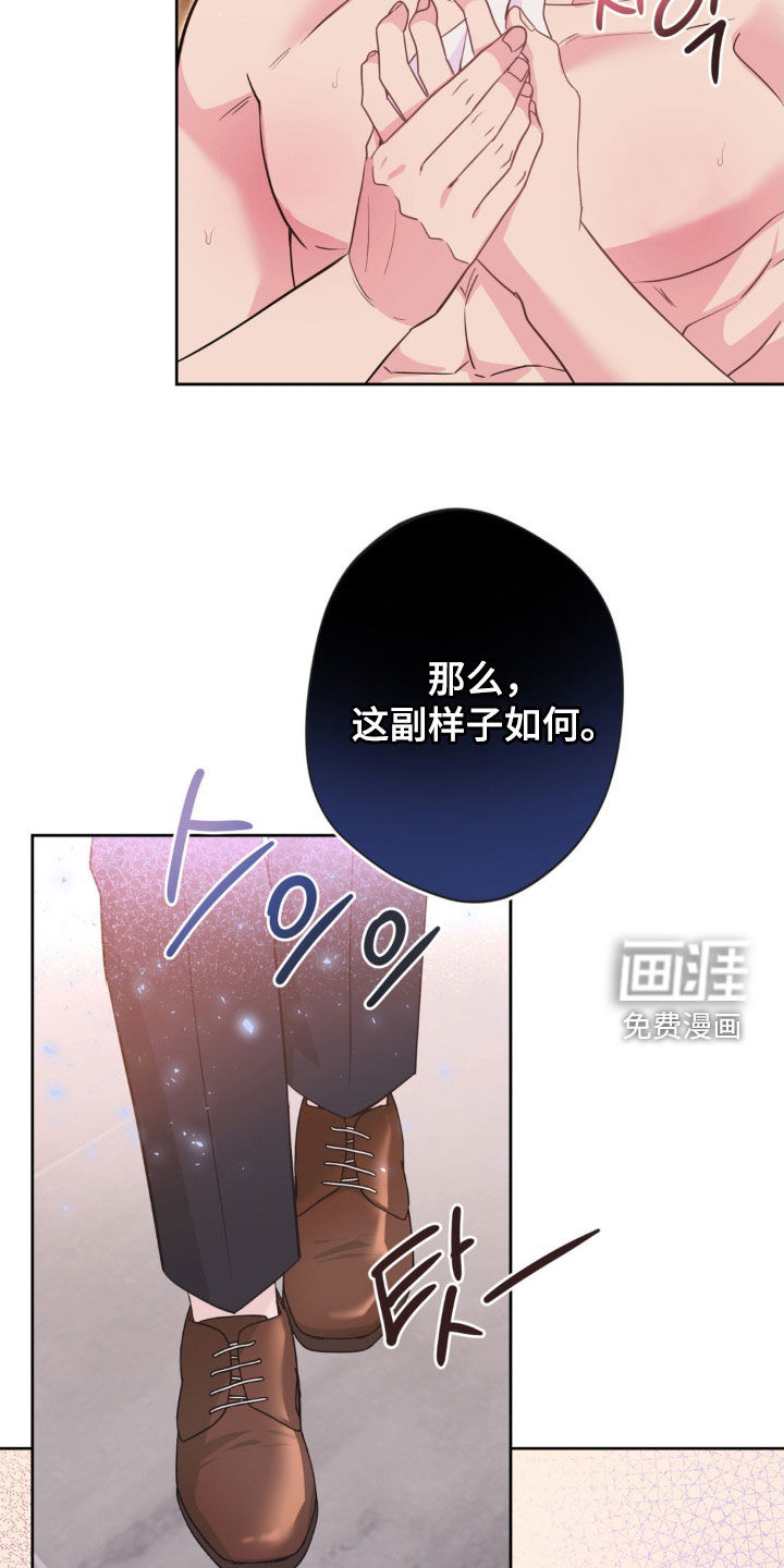 第57话9