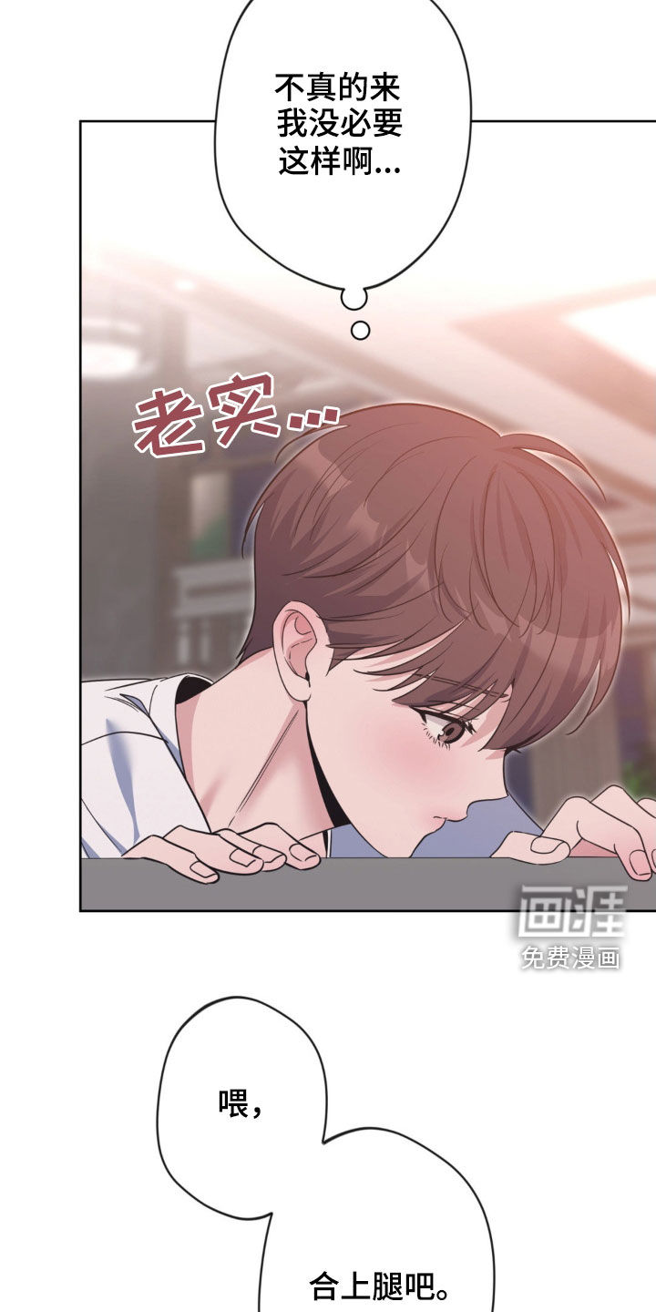 第56话11