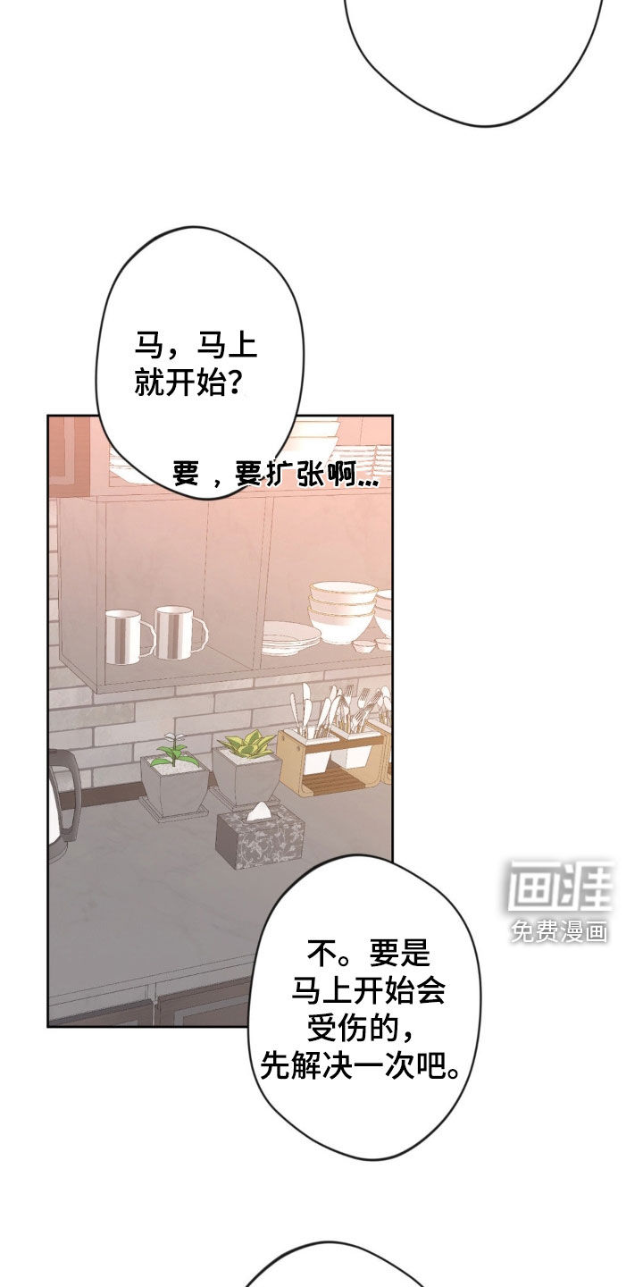 第56话10