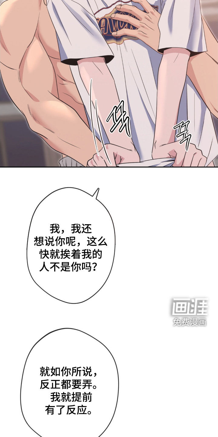 第56话7