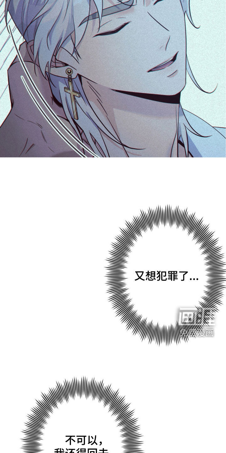第56话14