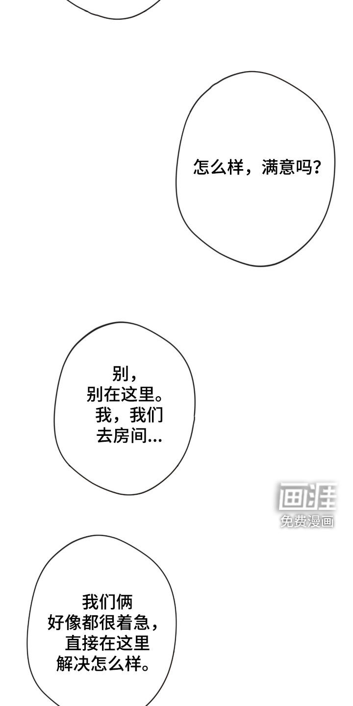 第56话8