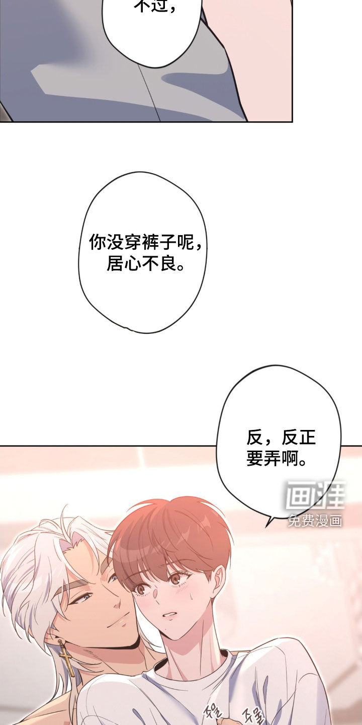 第56话6