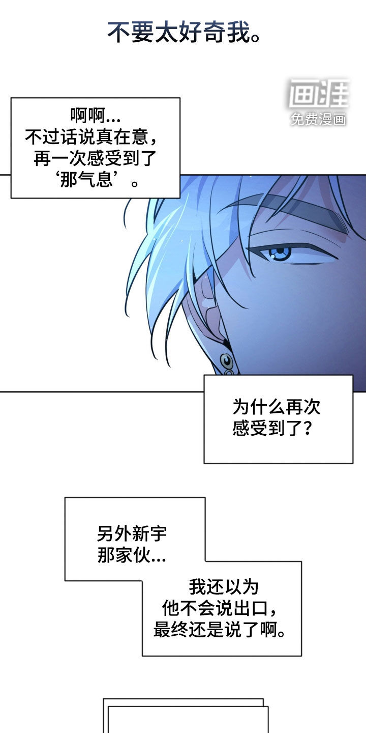 第55话11