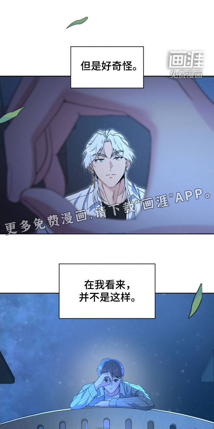 第55话3