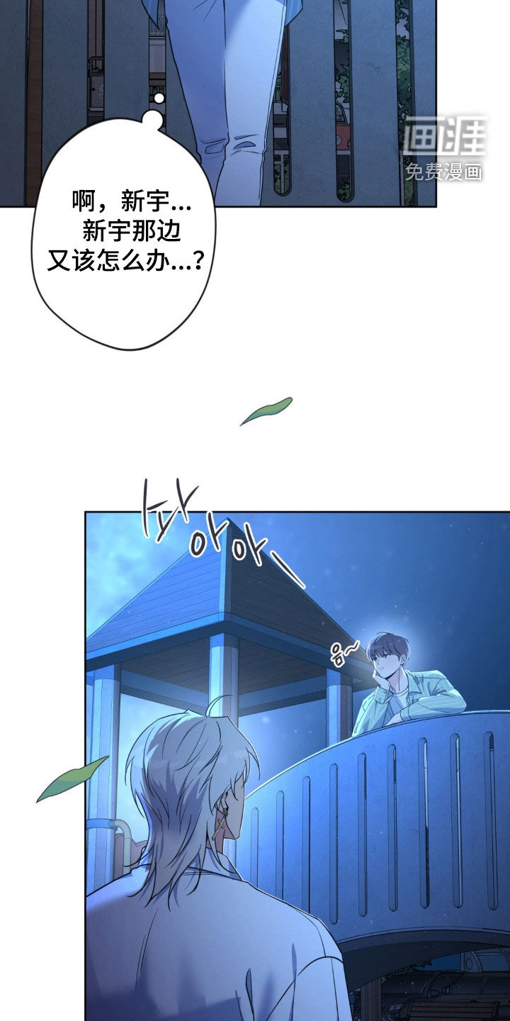 第55话8