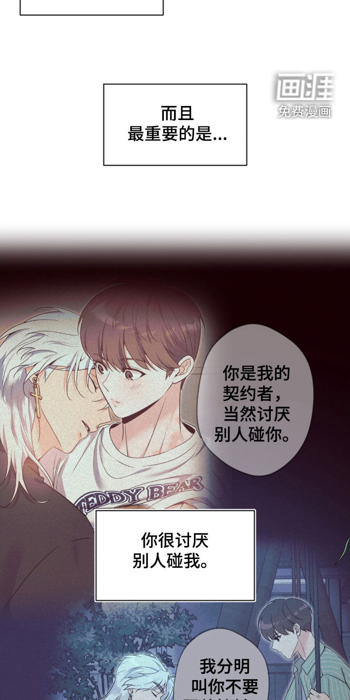 第55话5