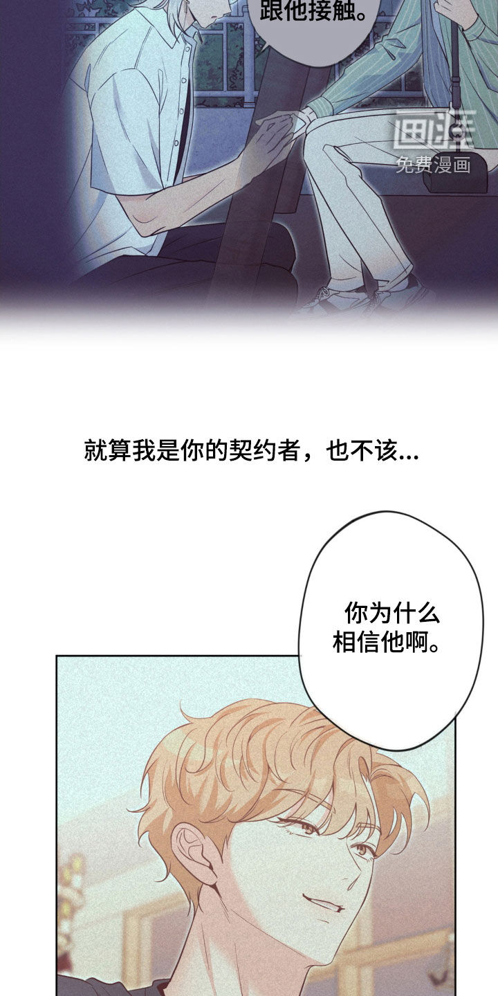 第55话6