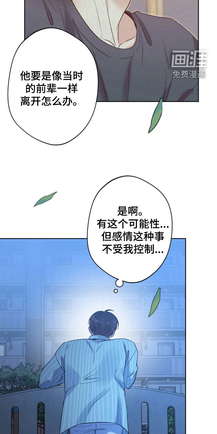 第55话7