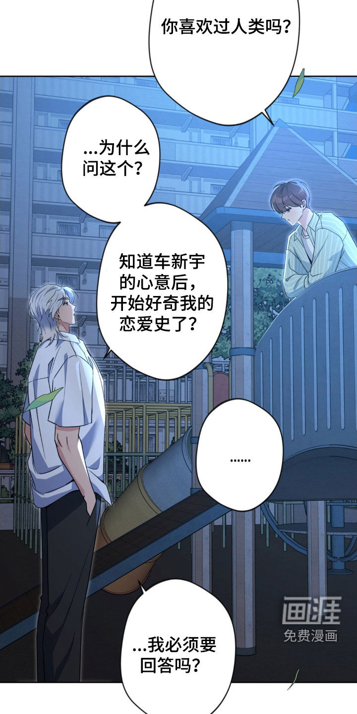 第54话20