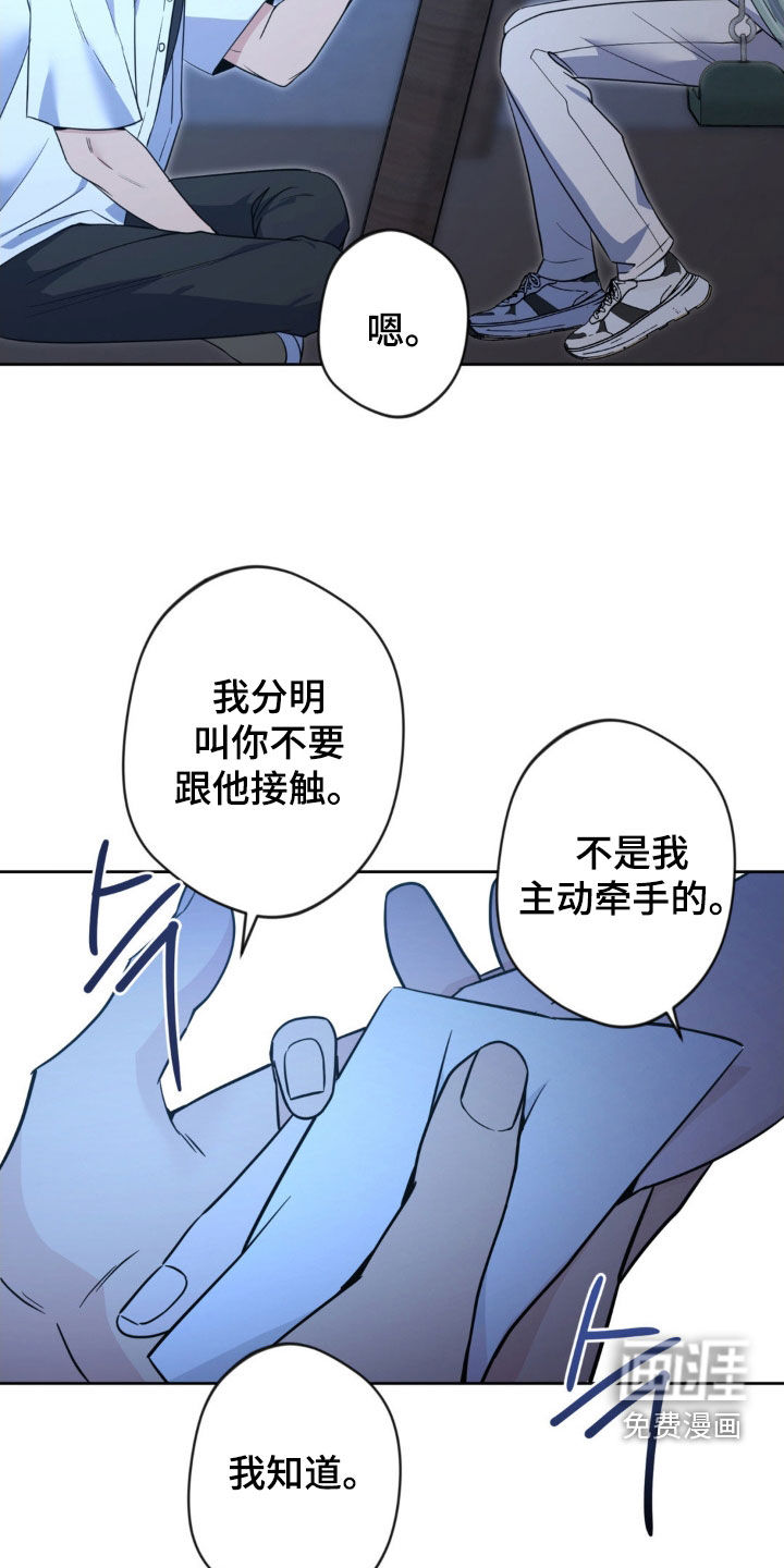 第54话8