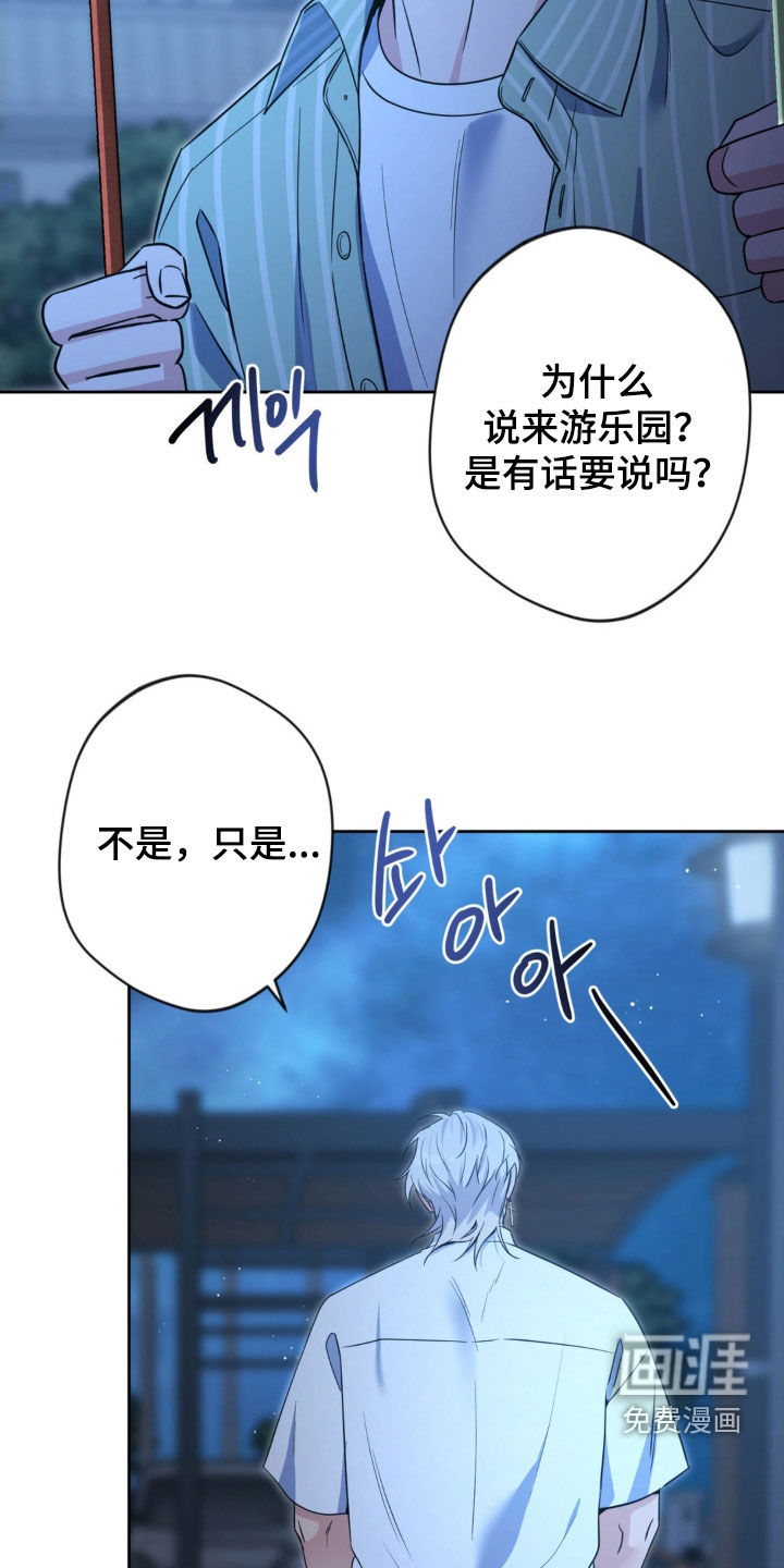 第54话2