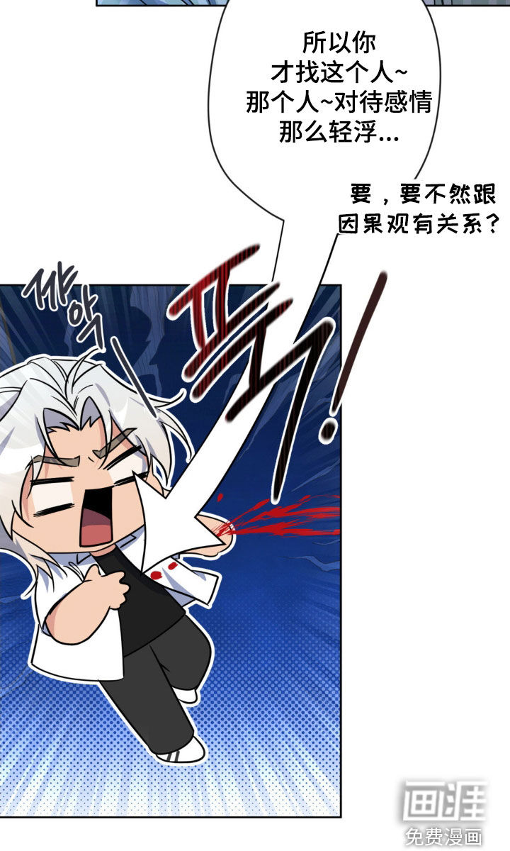 第54话23