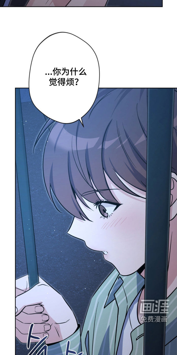 第54话10
