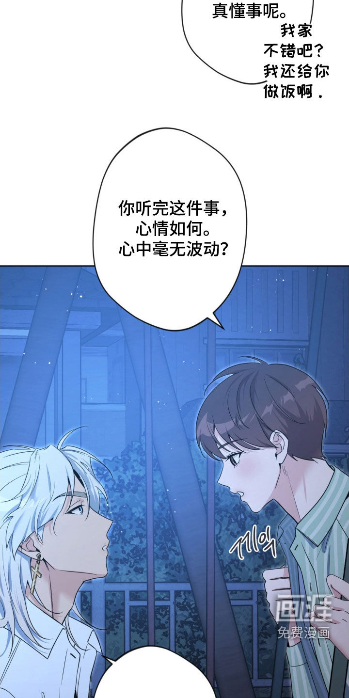 第54话15