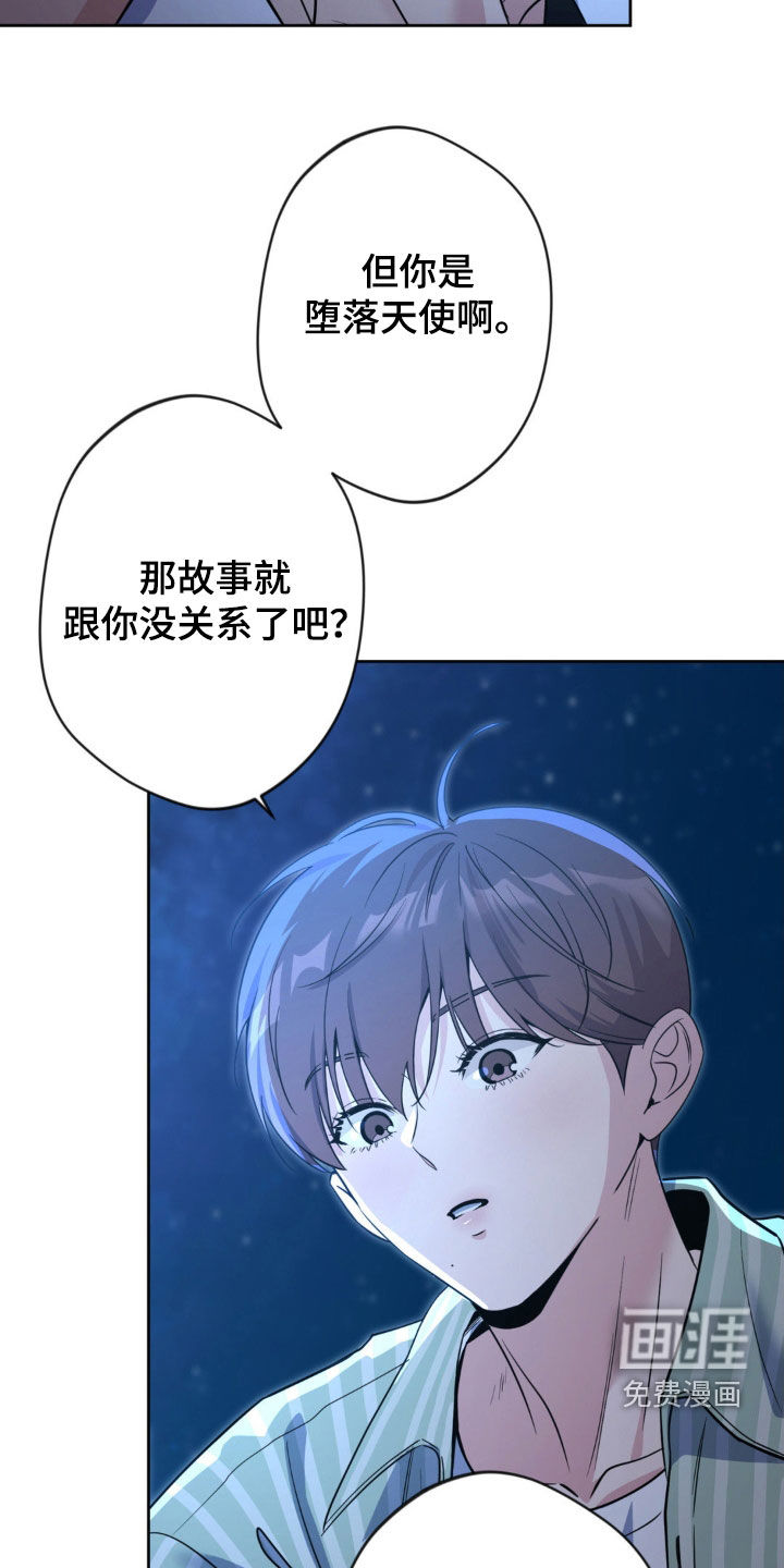 第54话22