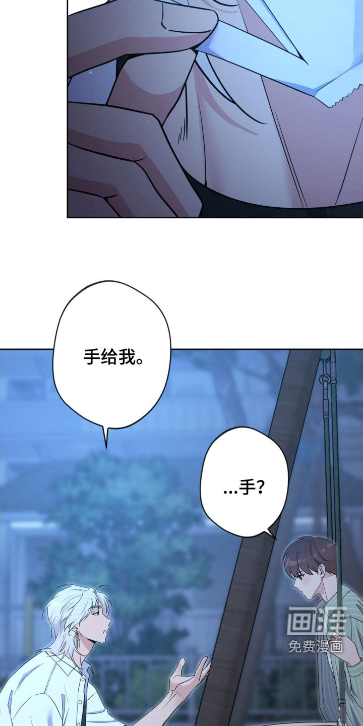 第54话7