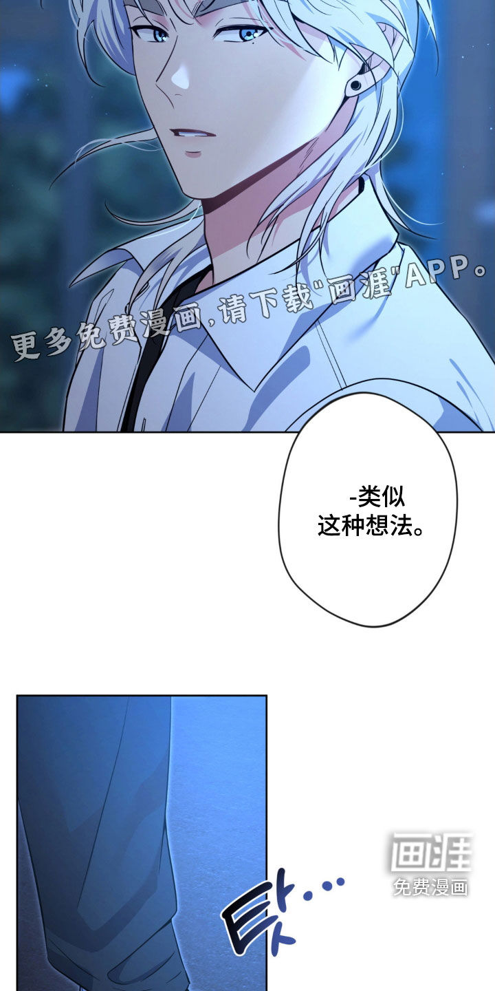 第54话4