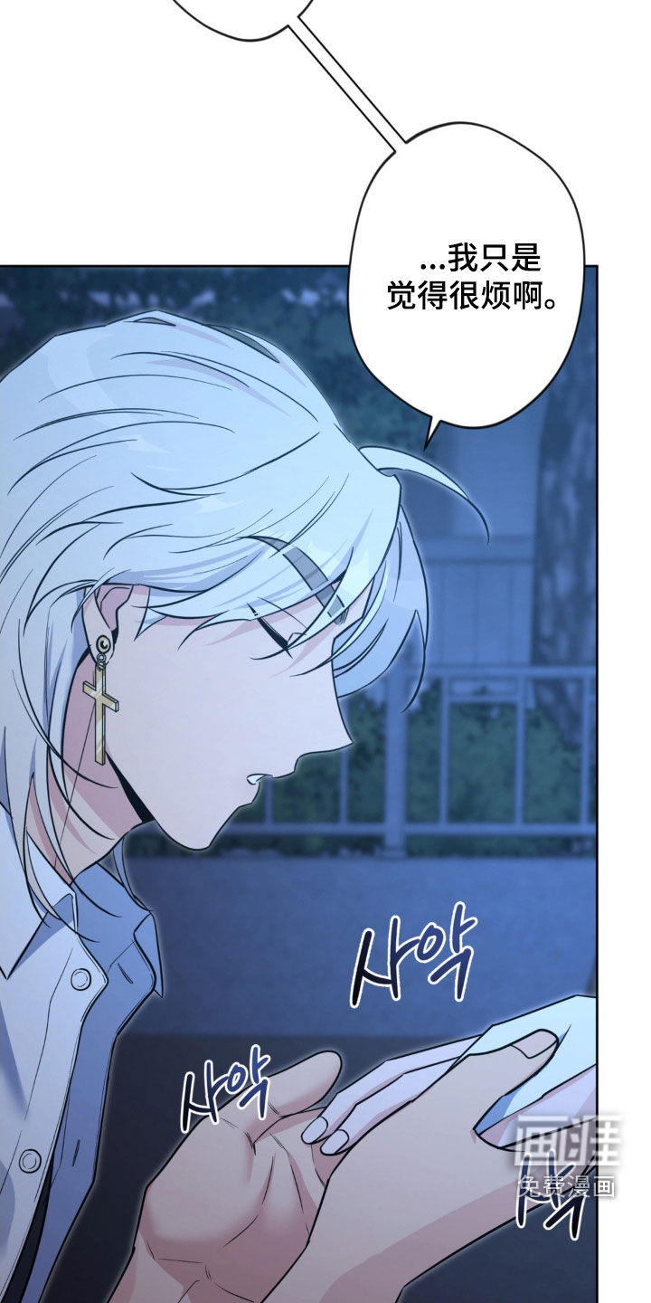 第54话9