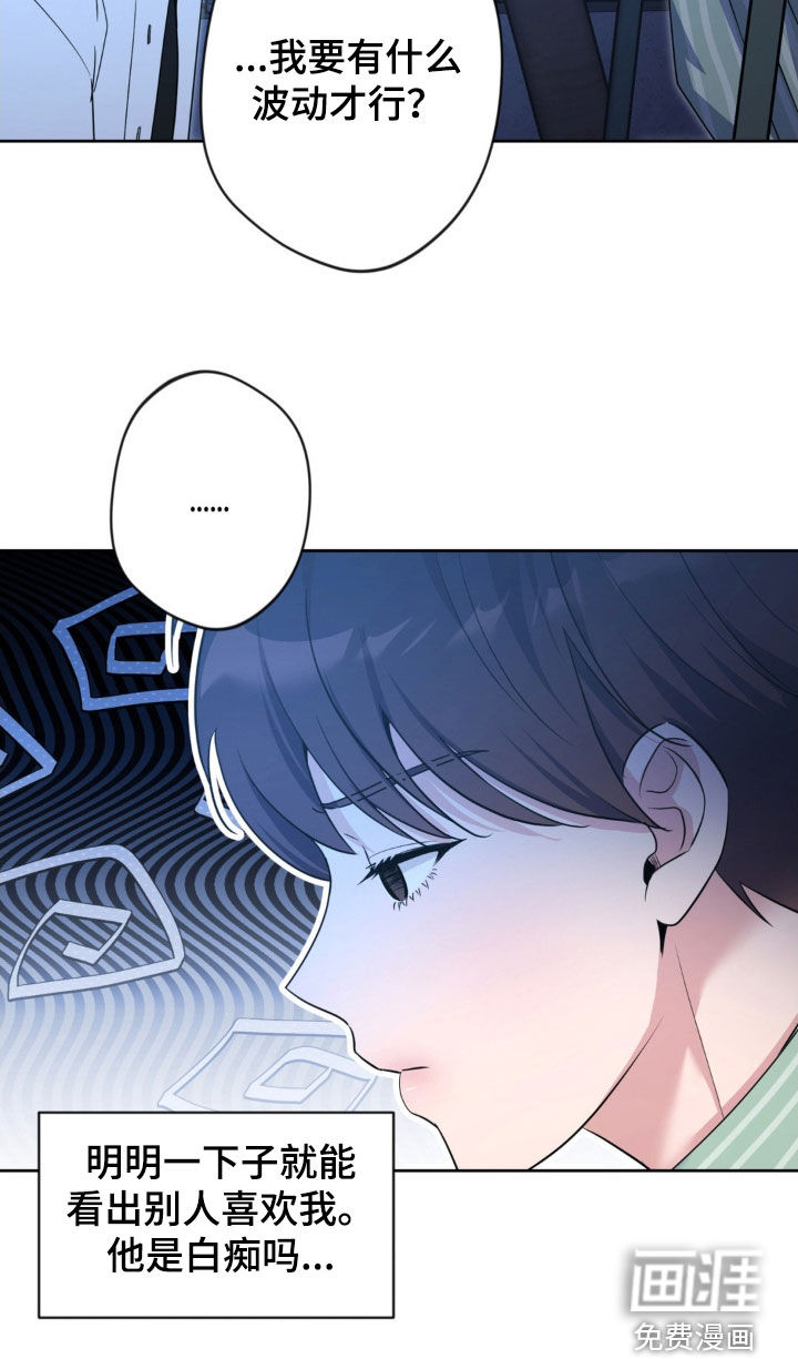第54话16