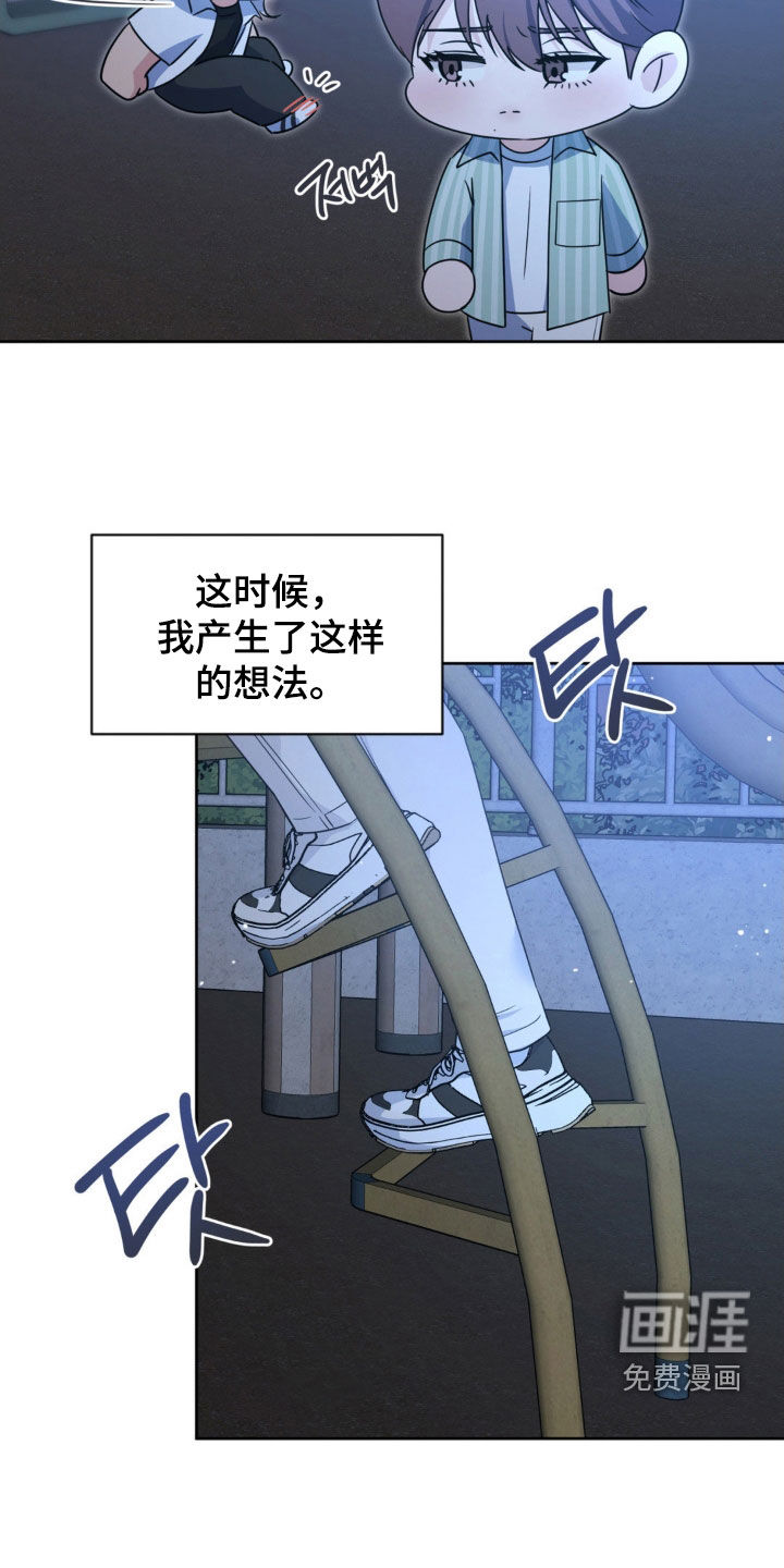 第54话18