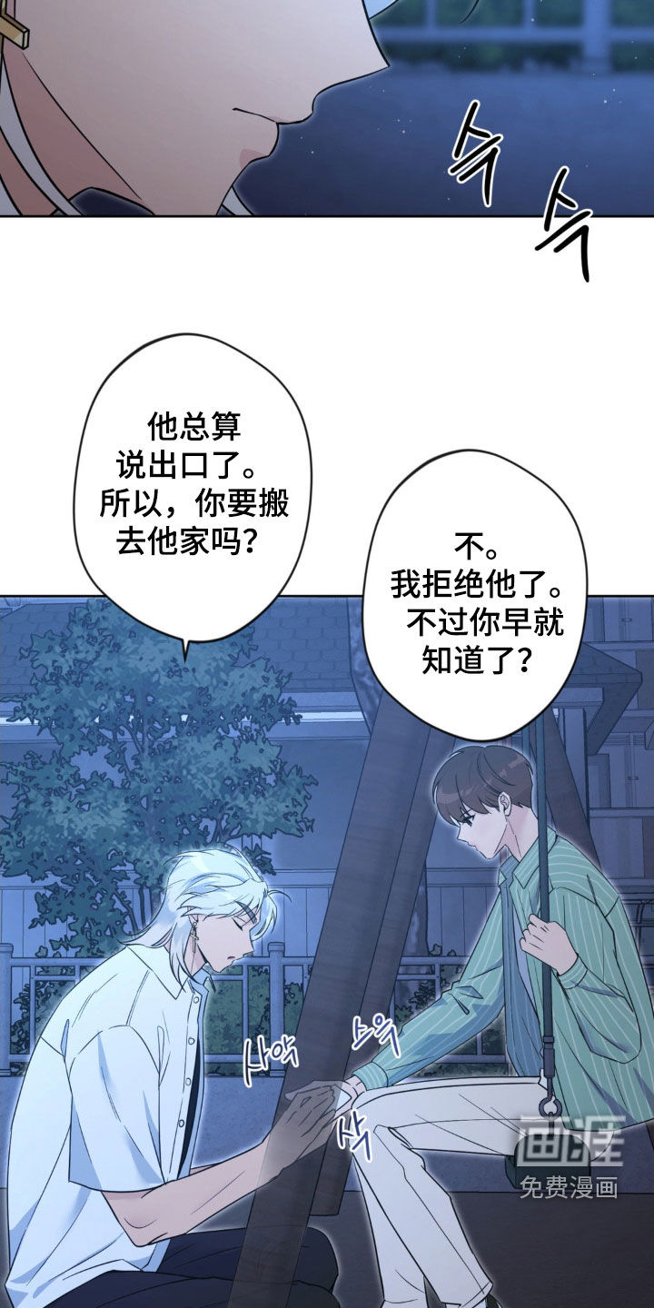 第54话13
