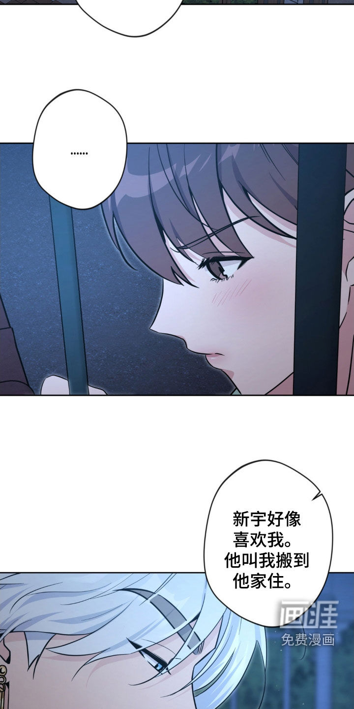 第54话12