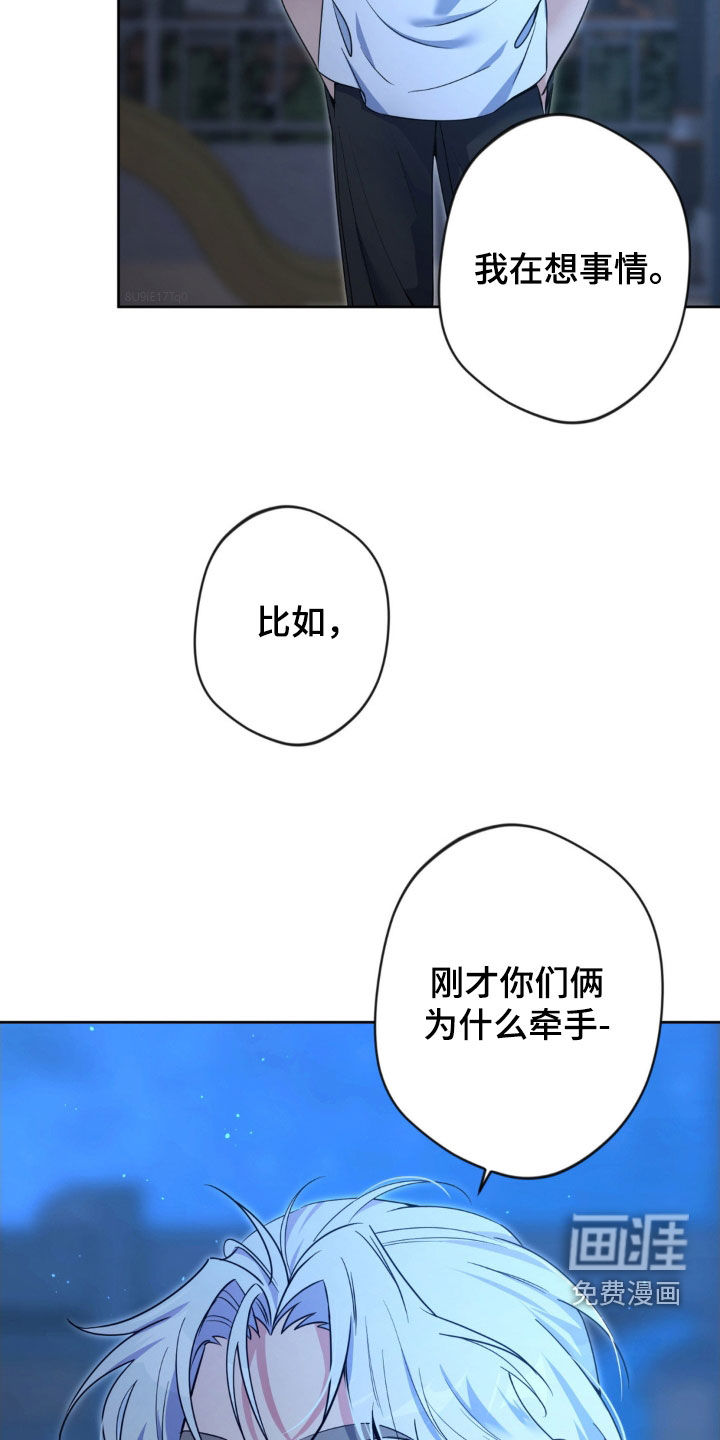 第54话3