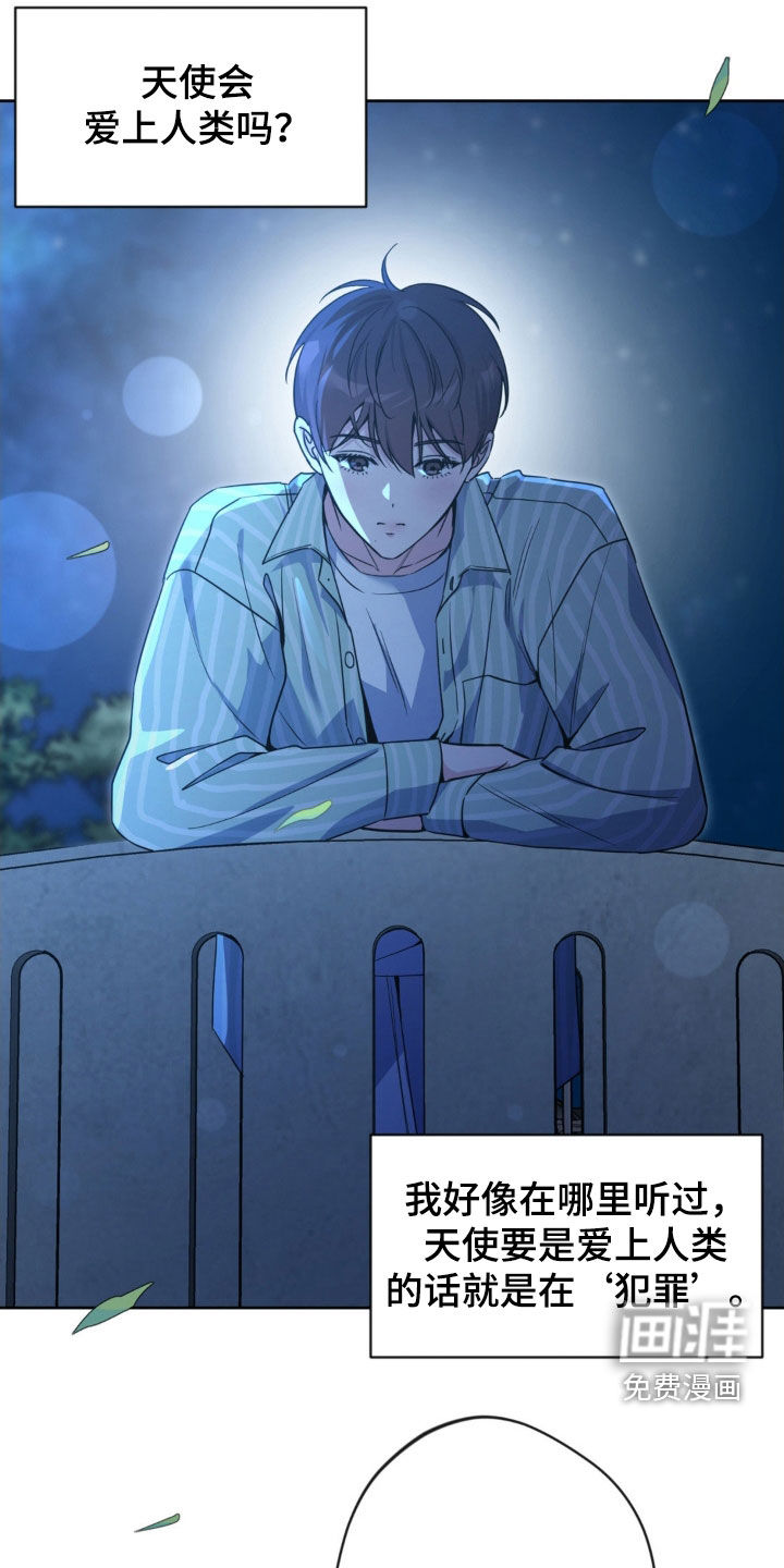 第54话19