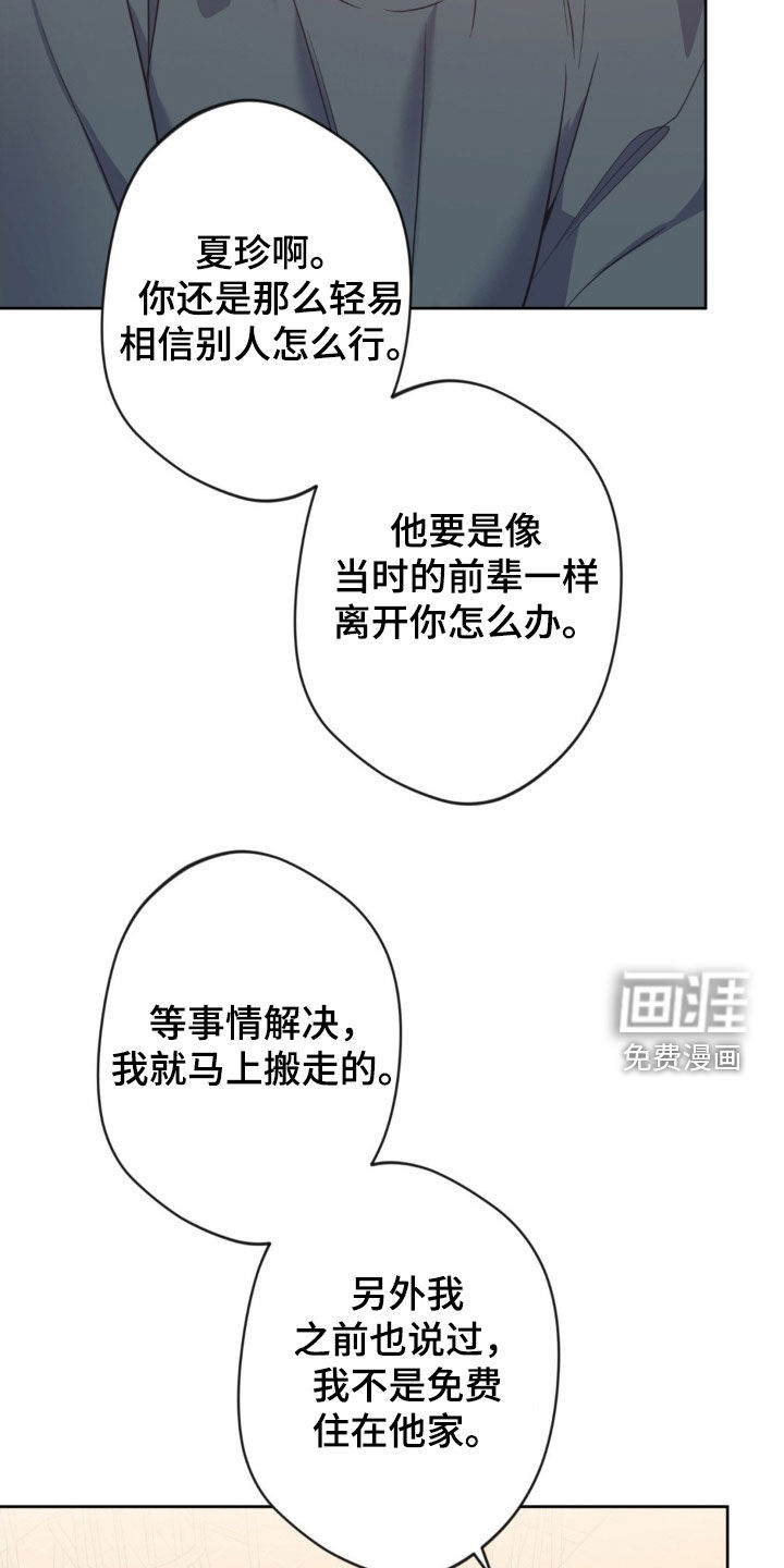 第53话26