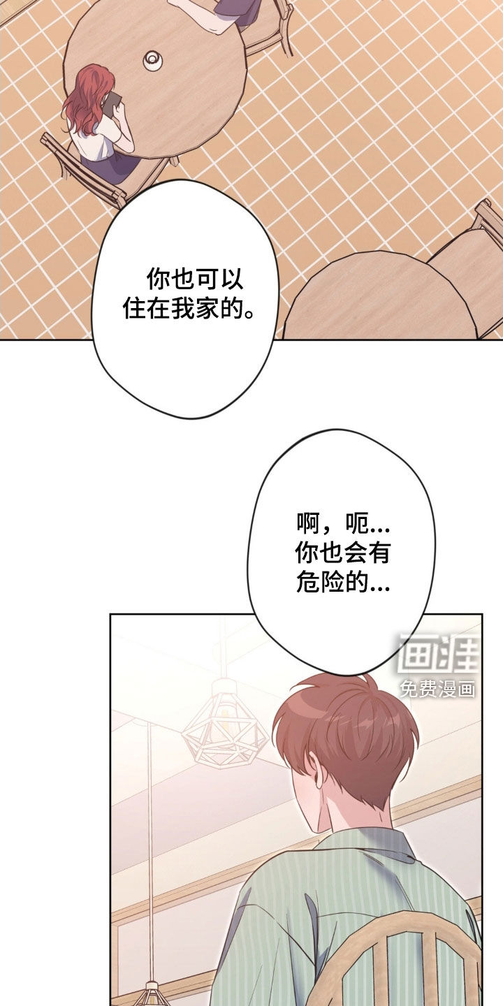 第53话24