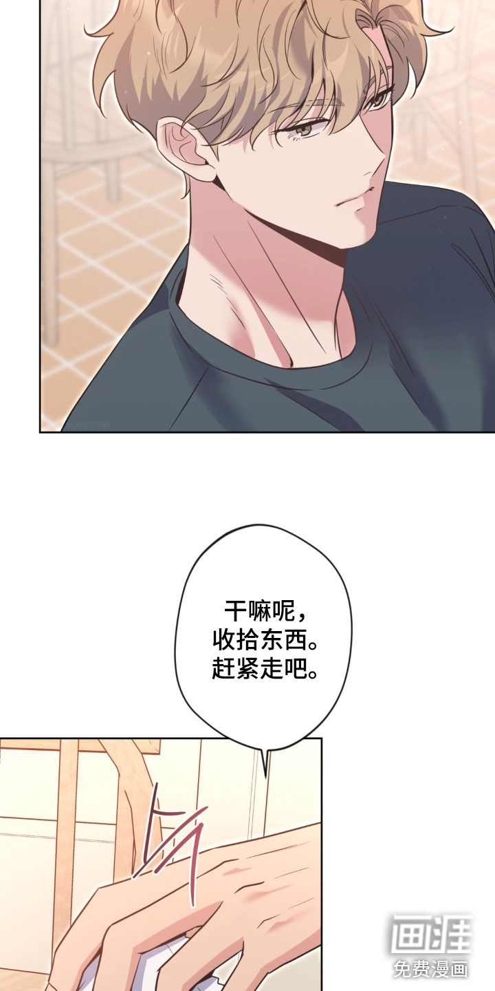第53话37