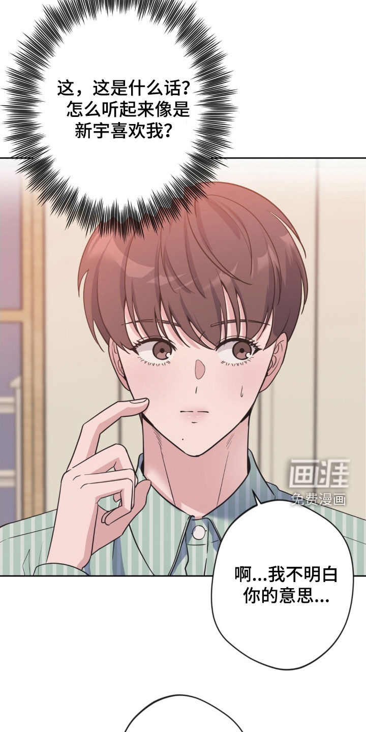第53话31