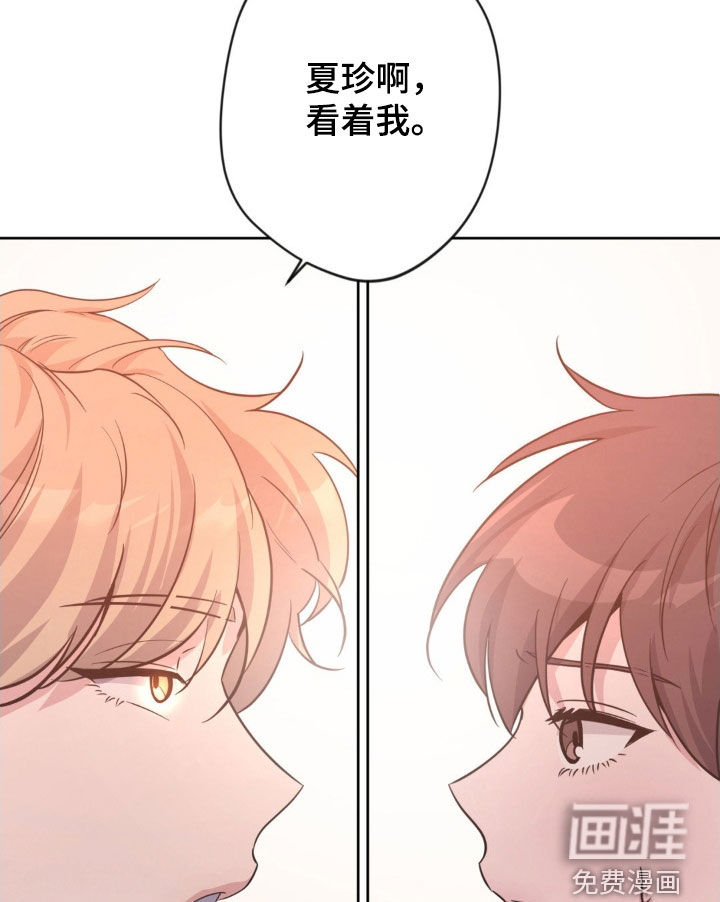 第53话32