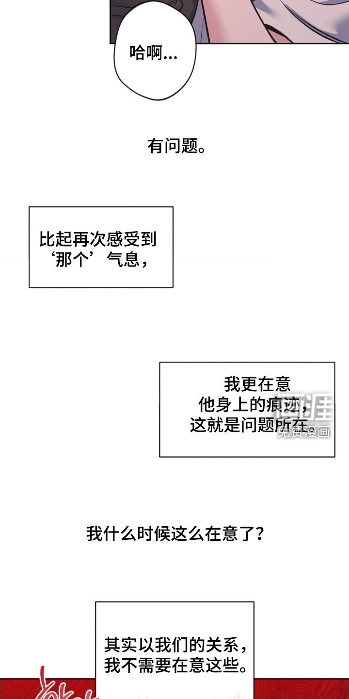 第53话7