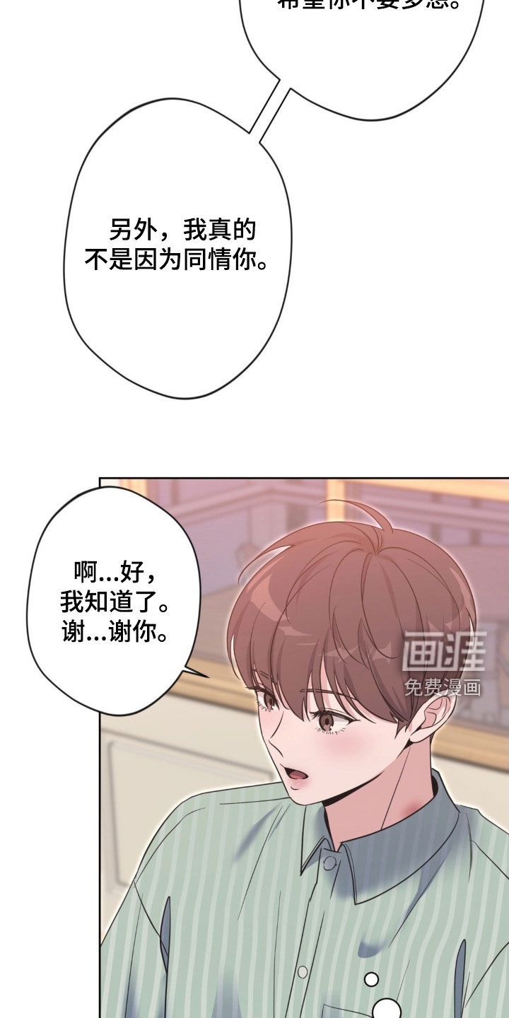 第53话17