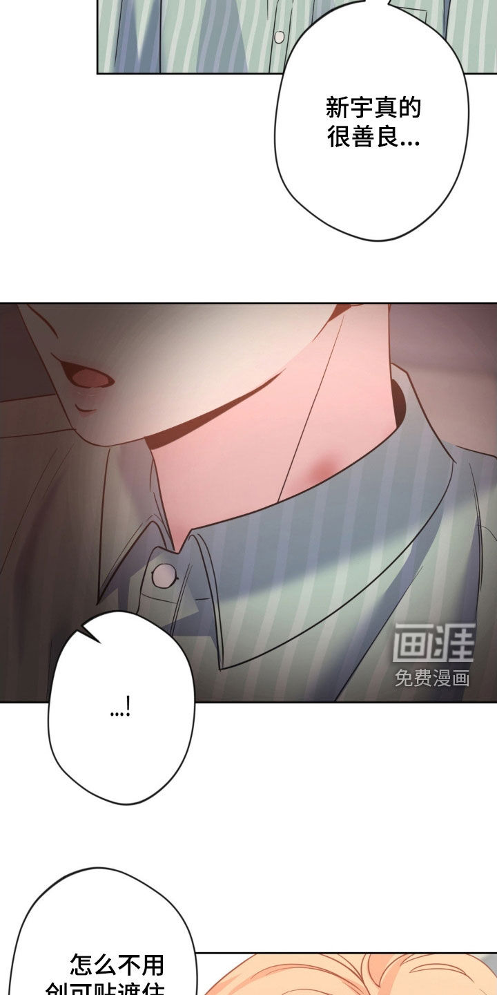 第53话18