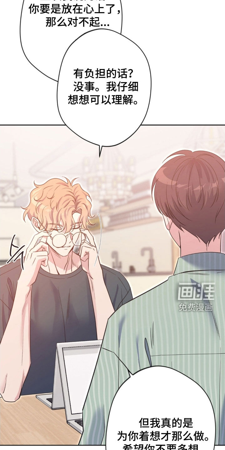 第53话16
