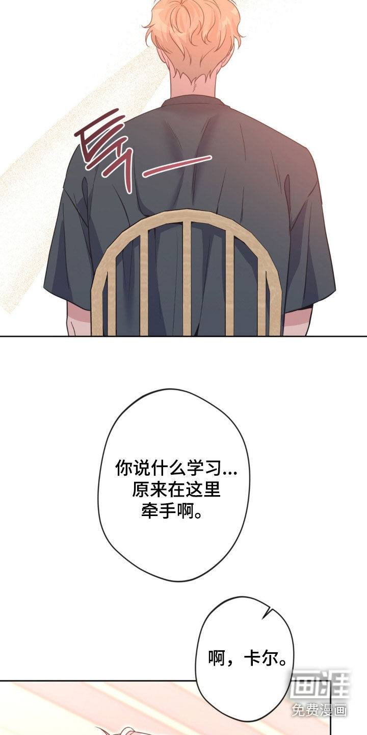 第53话35