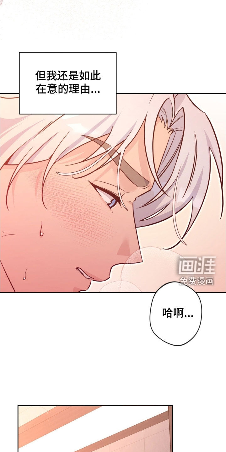 第53话10